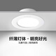 OPPLE LED downlight 4W ceiling hole light ultra-thin embedded corridor aisle ceiling light office commercial opening 70-85 5700k bright white light