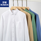 Romon Button-Hals-Baumwoll-Hemd-Hemd-Herren-Langzeit-Frühlings- und Herbststil mittleren und junger schlanker und lässiger Baumwolle Oxford-Hemd Khaki 829 S 38