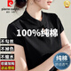 Pierre Cardin Stand Collar Knopf-T-Shirt für Frauen Kurzärärmelte Sommer neuer chinesischer Stil Chinesischer Stil Chinesischer Stil modifiziert Cheongsam Tragen Sie reines Baumwolltemperament Top 9885 Weiß (Xiaofei-Sleeved) XL Empfohlen 120-130jin [Jin gleich 0,5 kg]