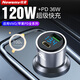 Newman (Newsmy) car charger super fast charging cigarette lighter adapter plug one-to-two car charger 120W suitable for Apple 17 Huawei Honor Android