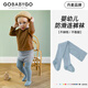 GOBABYGO Danish children's pantyhose baby boys and girls floor non-slip socks autumn and winter baby body stockings jumpsuit 0-4 years old mist blue 1-2 years old