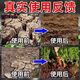 Four seasons no-till, soil loosening essence, soil hardening, loosening, saline-alkali breathability, garden greenhouse universal type genuine 5 bags of prosperous root fertilizer seedlings