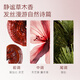 
JD.com specializes in the research of plant-based red Ganoderma lucidum hydrated anti-dandruff shampoo anti-it-control oil fluffy shampoo 500ml