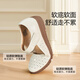 Zulijian weicher Sohle nicht rutschloser lässiges Flachsalle-Oma-Lederschuhe vielseitige Mutter-Single-Schuhe Geschenk für Mutterschleppmonatsschuhe Off-White (25228001d) 37