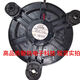LISM通用冰箱配件 双滚珠风扇NMB  12532GE-12K-YT 12V 0.16A