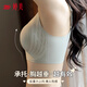 Tingmei traceless underwear women's upper support is gathered to prevent sagging small breasts, making it look big without steel ring bra summer thin liquid foundation L