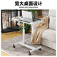 Zhaishida Computer Desk Bedside Table Folding Table Lift Table Movable Small Desk Desk Household Side Table DNZ-10 with Barrier Foldable Lift 40+20-White