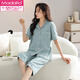 Modal Pyjamas für Frauen 2025 Neue Sommer-Baumwoll-Kurzärmel-Kumpelhose für Frauen im Sommer können Anzug 9892# M empfohlen 80-100jin [Jin entspricht 0,5 kg]