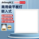 JINGGONG integrated ceiling light LED flat panel light engineering ultra-thin high color rendering office light 68W white light 600*600