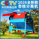 
Zhongnong Jiarui almond kernel apricot meat apricot kernel separator Shan Apricot peeling machine core meat separator thickened steel pulp separator 1050 flagship almond divider-single machine