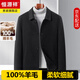 Hengyuanxiang high-end new 100% wool men's lapel double-sided woolen jacket pure gram wool woolen coat autumn and winter short coat black L 175/48
