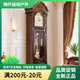 Honghe solid wood floor-standing clock mechanical clock mechanical winding movement European vertical clock large seat clock retro clock 9922 red German Hemler imported movement