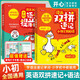 200 Comics Fragen Xiaochu Grammatik lernen die frühe Grundschule Junior High School English Word Composition Buch Zusammenfassung Tabelle der Klassen 3-9 Comics Doppelgesprochene Shorthand Xiaochu 1700 Wort Phonetisches Vokabular Sätze Sätze Knowledge Points Verdickte 832 Seiten Multifunktionales englisches Wörterbuch