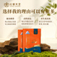 
Yunjing Tianzhi Yunjing Tianzhi Broken Wall Ganoderma lucidum spore powder blue hat high quality high content official flagship store genuine strong immunity calming the god experience (1 box) free experience pack *6 gift bag *1
