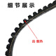 Litian Guizhou Jingzhong T-Tangle Triangle Belt 10750LI800LI840LI950LI975LI BELLE DETENDE 10975LI (O TYPE 1