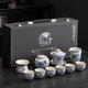 Sanqihuru Kiln Tea Set 2024 Новое домашнее пивоварение чайное пивоварение Light Luxury Kung Fu Tea Cup Cover Gift Box