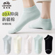 Voiture classique [5 paires de chaussettes en coton 10a Antibactériennes] chaussettes pour femmes en mesh d'été