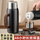 
THERMOS (THERMOS) full steel thermos large capacity thermos cup men's portable water cup 304 stainless steel outdoor sports travel kettle [foldable handle] 1591ml black + long tea partition +
