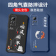 不辣适用VIVOX60手机壳男款镜头全包边液态硅胶四角气囊防摔保护套微磨砂励志文字卡通新款 ou1278八方来财-牛仔蓝 VIVOX60【单壳】