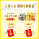 Wanchai Pier Leek Pork Dumplings 720g36 breakfast food instant food semi-finished pasta quick frozen dumplings