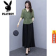 Playboy (Playboy) Suite officiel pour les femmes Fashion Casual 2020 Summer New Age Reduisant de style ethnique Pantalon littéraire et à la mode