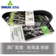 三力士（SANLUX）10PK1560 1595 1994 2000 2005 2243 2275 2290 2335 2950皮带 10pk1585