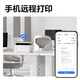 Deli M1022w/M2023DWS printer A4 black and white laser copy and scan all-in-one mobile phone wireless connection student test paper homework home office home use same as 1020w M1022W package one easy to add powder toner cartridge 1 + 2 bottles of toner
