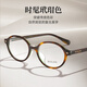 暴龙（BOLON）眼镜框 25年新品书呆子文艺复古镜架男女 开学季 BJ3212 精选 B28-玳瑁色 此项仅单框-镜框支持试戴