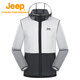 Jeep outdoor original yarn sun protection clothing men's summer light windbreaker UPF40+ sun protection clothing waterproof fishing hooded jacket technology gray 291 XL
