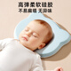 Hao'e baby shaping pillow silicone pillow baby pillow 0 to 6 months and above head shape management anti-migraine newborn baby ice crystal blue