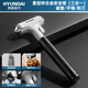 HYUNDAI car safety hammer heavy-duty three-in-one multi-functional self-rescue emergency vehicle-mounted window-breaking emergency escape hammer