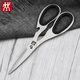 ZWILLING German imported stainless steel food scissors multi-functional household kitchen strong chicken bone scissors kitchen scissors stainless steel scissors 2 pairs length 17.99CM*width 7CM