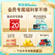 
Pampers [Summer cooling king] First-level baby pulling pants in summer ultra-thin XL64 tablets diapers