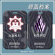 Blue File Logo Xialai SAN 1000-Jährige Karten-Set Student Card Meal Card Protective Cover U-Bahn Access Control Work Card Set Xialai H14118 Ein Reiskartenhalter + langer Lanyard