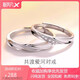 PT950 platinum couple rings, a pair of platinum proposal diamond rings, a Valentine's Day birthday gift for your girlfriend, a light luxury style couple ring to spend time together in love, a pair of living rings