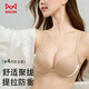 猫人内衣女小胸聚拢显大侧收副乳防下垂软支撑无钢圈无痕舒适文胸防滑