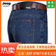 JEEP SPIRIT吉普春夏牛仔裤男士直筒宽松薄款牛仔裤中年高腰爸爸长裤子 3882 中蓝 29 【2尺2腰围】