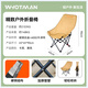 Waterman Moon Chair Outdoor Folding Chair Camping Chair High Back Portable Fishing Stool Picnic Lounge Chair Beach Chair78857