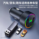 车载充电器超级快充220W点烟器车充转换插头USB接口Type-c充电器 标致508/308/408/5008/4008/e 单独充电器