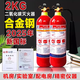 Carbon dioxide fire extinguisher 2025 new national standard alloy steel dry ice C02 portable 2/3/5/7kg computer room distribution room laboratory special fire equipment 2kg carbon dioxide fire extinguisher 2025 new national standard alloy steel
