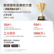 Papago! Special Track-Free for Driving Recorder Car Special pour Peugeot 408 308 508 3008 4008 5008 [Ultra-Clear] Double Lens Official Standard + [32G Memory Card]