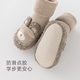 Guiqi Bear Winter Newborn Baby Indoor Warm Non-slip Toddler Shoes Infant and Toddler Baotou Soft Soled Foot Protective Shoes and Socks Dark Coffee One Size Inner Length 11.5cm Recommended for 6-12 Months