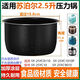 Suppor General Rice Cooker Inner Dinner Ball Kettle Pression Cuideur IH Electromagnétique Inner Dougleur 1.8 / 2.5 / 3L4L5L6L Old Fashioned No. 1 Ball Ball Bottom Nettad Pan Inner Inner 829
