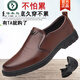 Zapatos de cuero de pájaros carpinteros para hombres 2025 Zapatos de cuero genuino de primavera y otoño para hombres para hombres para negocios