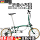 OEMG German imported Xiaobu 16-inch 349 folding bicycle, ultra-light portable variable speed bicycle, can be retro, Christmas green 9-speed, 16 inches 16 inches