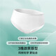 Manxi (EMXEE) 5A Antibacterial Disposable Underwear for Pregnant Women, Travel and Confinement Portable Sterilized No-Wash Pure Cotton Underwear, 5 boxes of 20 pieces in total XL (recommended 100-120 Jin Jin equals 0.5 kg)