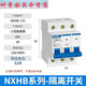 Interruptor de aislamiento de clcey NXHB-12532A Small 3p4p63a100A Switch de cuchillo en lugar de NH2 Protección del hogar 40A 3P