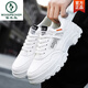 
Woodpecker 2025 autumn new casual sports shoes men's shoes heightening shoes white shoes dad shoes breathable white shoes trendy winter HY1289 black and white 41