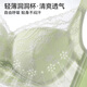 欧迪芬内衣女薄款大胸显小胸聚拢防下垂收副乳透气洞洞杯蕾丝文胸罩
