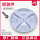 Taixlon suitable for Haier washing machine original accessories chassis turntable fully automatic wave roulette plastic turbine washing tray No. 19 wave roulette 6167 diameter 32.5 cm